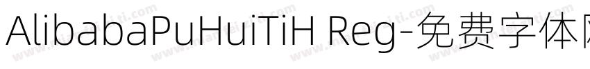 AlibabaPuHuiTiH Reg字体转换